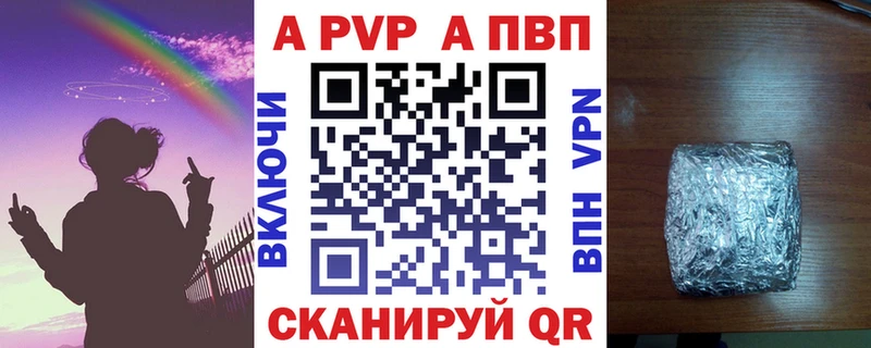 Alfa_PVP Crystall  Малая Вишера 