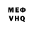 МЕТАМФЕТАМИН винт Xicotencatl III