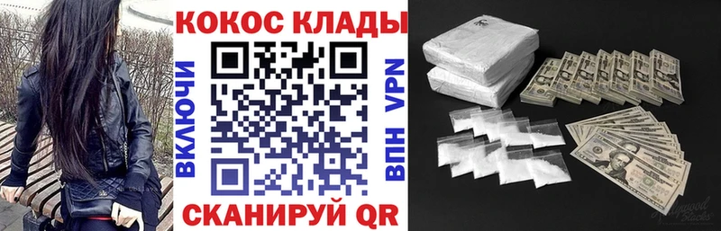 shop официальный сайт  Малая Вишера  Cocaine Боливия  наркота 