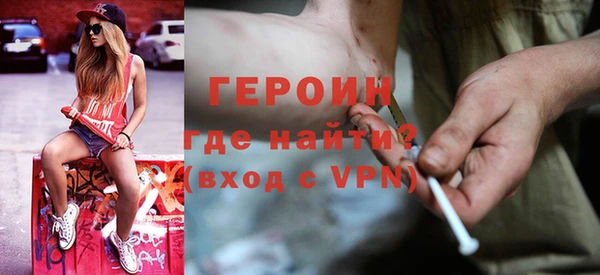 MDMA Premium VHQ Новозыбков