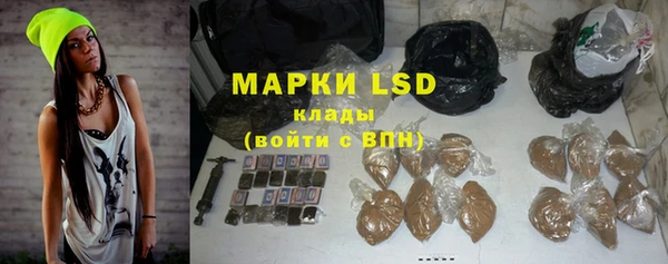 скорость mdpv Новокубанск