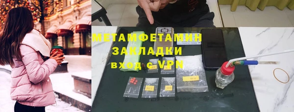 MDMA Premium VHQ Новозыбков