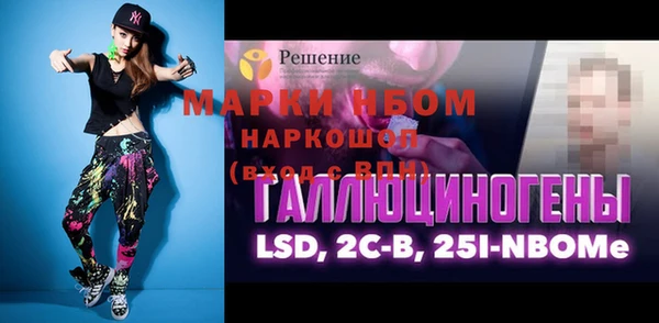 крисы Нефтекумск
