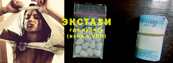 MDMA Premium VHQ Новозыбков
