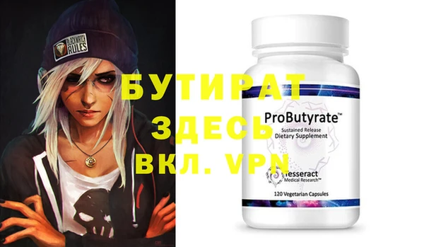 крисы Нефтекумск