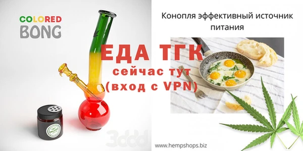 альфа пвп Нязепетровск