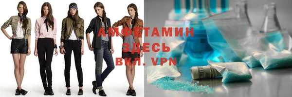 меф VHQ Нефтегорск