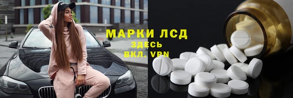 MDMA Premium VHQ Новозыбков