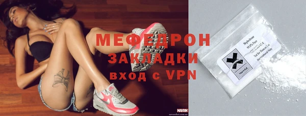 mix Нея