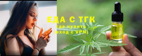 крисы Нефтекумск