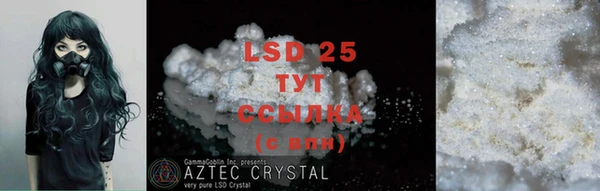 MDMA Premium VHQ Новозыбков