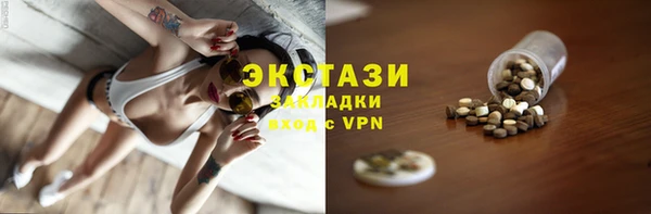 меф VHQ Нефтегорск