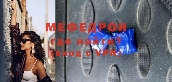 mix Нея