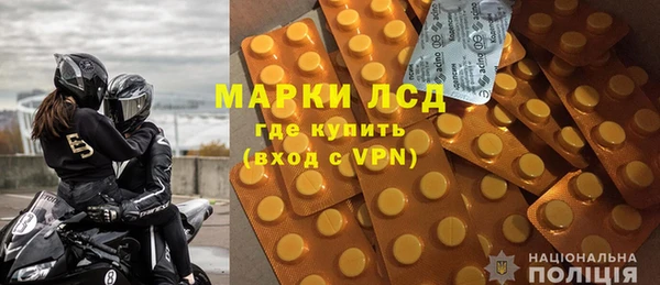 MDMA Premium VHQ Новозыбков