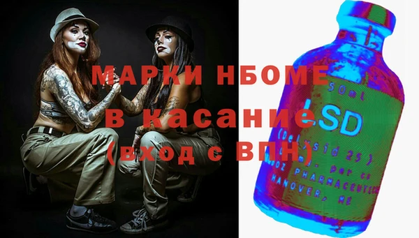 MDMA Premium VHQ Новозыбков