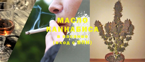 MDMA Premium VHQ Новозыбков