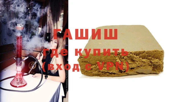 MDMA Premium VHQ Новозыбков