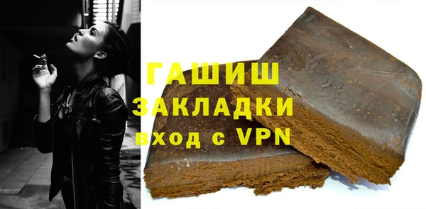 MDMA Premium VHQ Новозыбков