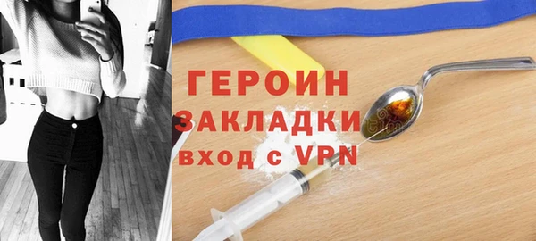 MDMA Premium VHQ Новозыбков