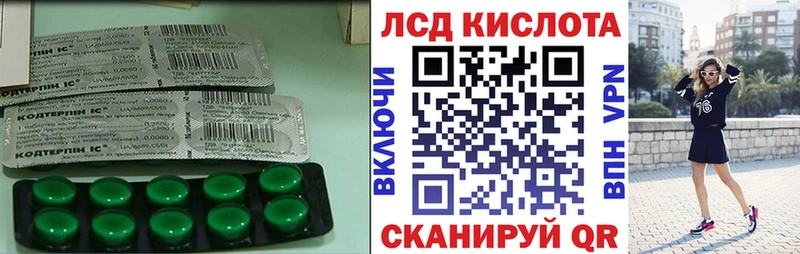 LSD-25 экстази кислота  Малая Вишера 