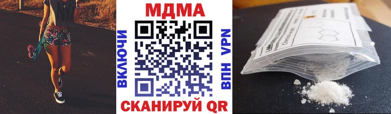 цены   Малая Вишера  MDMA crystal 