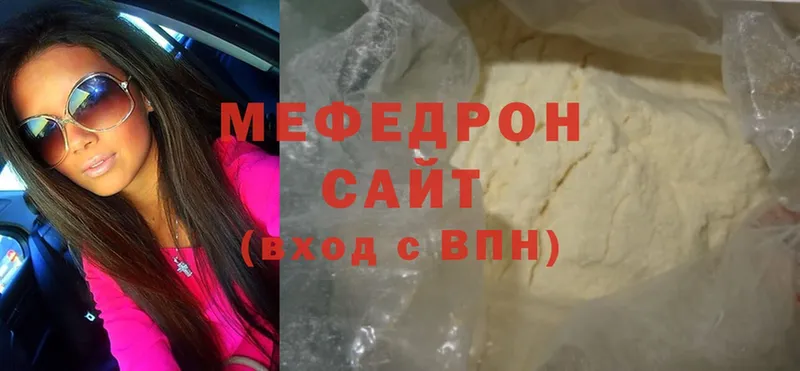 Меф mephedrone  Малая Вишера 