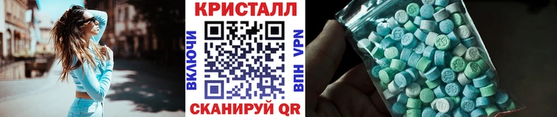 Первитин мет  даркнет сайт  даркнет телеграм  Малая Вишера 