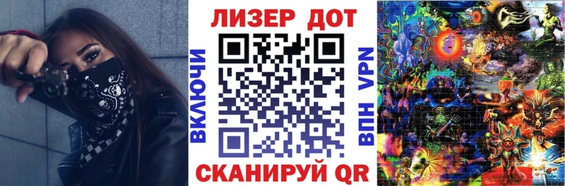 Наркотические марки 1,8мг  наркошоп  Малая Вишера 