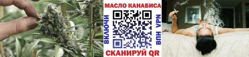 ТГК концентрат  Малая Вишера 